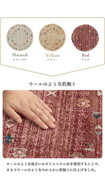 チェアパッド クッション チェアパッド 薄手 ウィルトン 織り トルコ製 円形 丈夫 汚れにくい 床用 キズ防止マット ギャベ柄 モンドリアン柄 モロッコタイル柄 抗菌防臭 消臭 40cm丸 イビサ(代引不可)