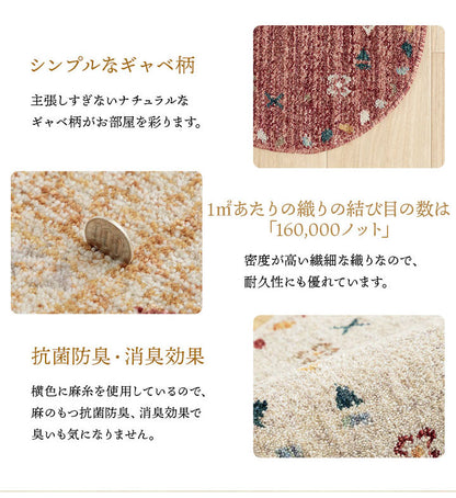 チェアパッド クッション チェアパッド 薄手 ウィルトン 織り トルコ製 円形 丈夫 汚れにくい 床用 キズ防止マット ギャベ柄 モンドリアン柄 モロッコタイル柄 抗菌防臭 消臭 40cm丸 イビサ(代引不可)