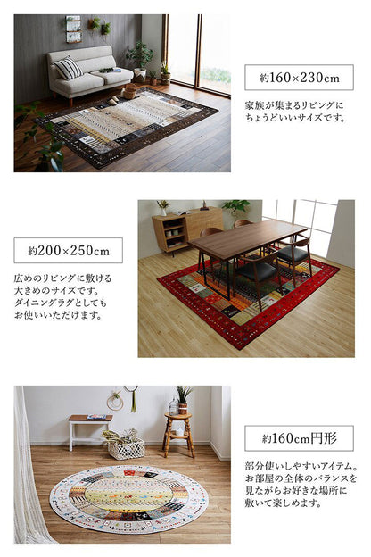 トルコ製 133×190cm イビサ ウィルトン織カーペット ギャッペ調ラグ 3畳未満 ギャベ 敷き物 ウィルトンカーペット トルコ製 ラグ カーペット 玄関マット 室内 ウィルトン織 カラフル 抗菌 防臭 消臭(代引不可)