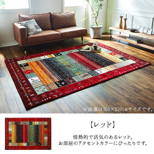トルコ製 133×190cm イビサ ウィルトン織カーペット ギャッペ調ラグ 3畳未満 ギャベ 敷き物 ウィルトンカーペット トルコ製 ラグ カーペット 玄関マット 室内 ウィルトン織 カラフル 抗菌 防臭 消臭(代引不可)