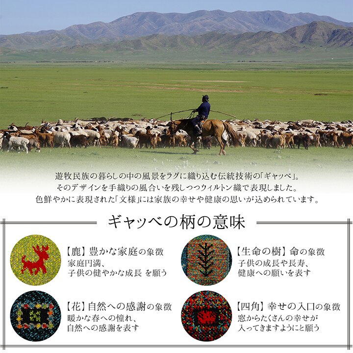 トルコ製 160×230cm イビサ ウィルトン織カーペット ギャッペ調ラグ 3畳未満 ギャベ 敷き物 ウィルトンカーペット トルコ製 ラグ カーペット 玄関マット 室内 ウィルトン織 カラフル 抗菌 防臭 消臭(代引不可)