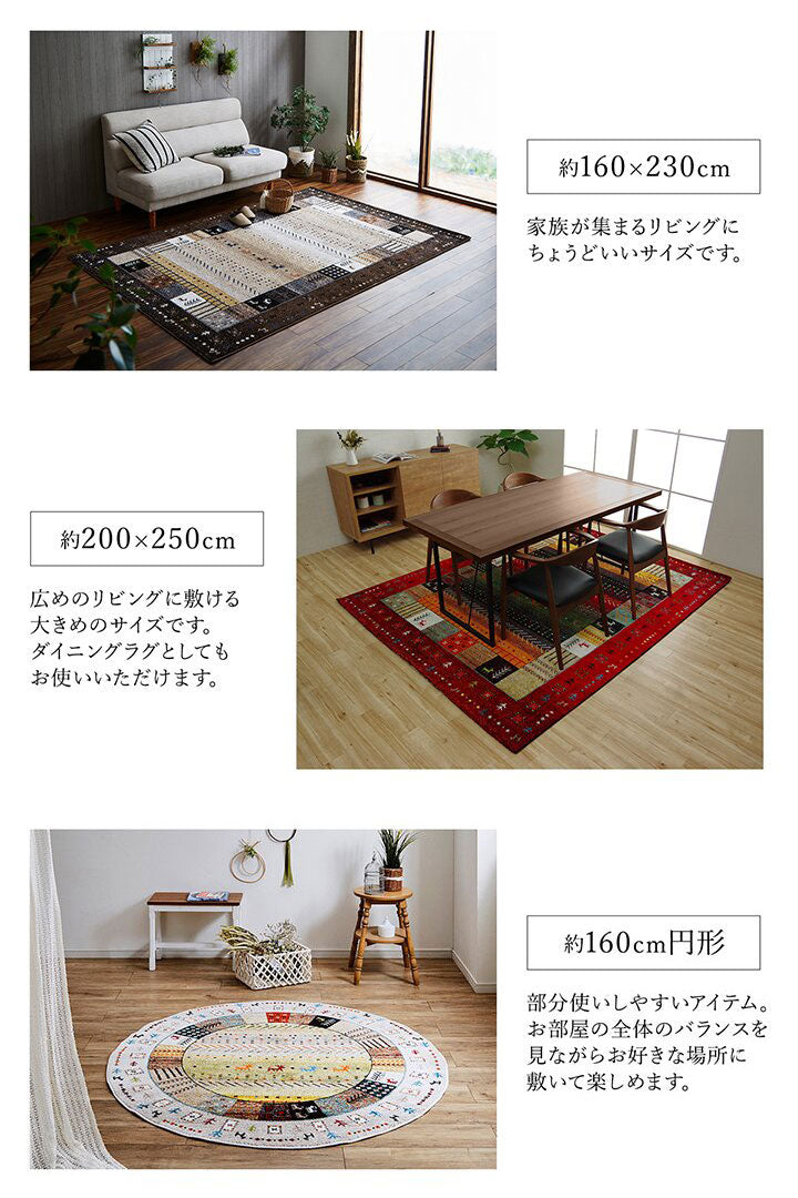 トルコ製 160×230cm イビサ ウィルトン織カーペット ギャッペ調ラグ 3畳未満 ギャベ 敷き物 ウィルトンカーペット トルコ製 ラグ カーペット 玄関マット 室内 ウィルトン織 カラフル 抗菌 防臭 消臭(代引不可)