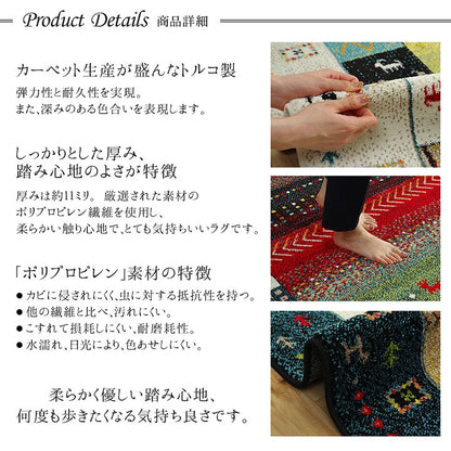トルコ製 160×230cm イビサ ウィルトン織カーペット ギャッペ調ラグ 3畳未満 ギャベ 敷き物 ウィルトンカーペット トルコ製 ラグ カーペット 玄関マット 室内 ウィルトン織 カラフル 抗菌 防臭 消臭(代引不可)