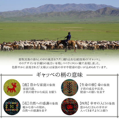 トルコ製 200×250cm イビサ ウィルトン織カーペット ギャッペ調ラグ 3畳未満 ギャベ 敷き物 ウィルトンカーペット トルコ製 ラグ カーペット 玄関マット 室内 ウィルトン織 カラフル 抗菌 防臭 消臭(代引不可)