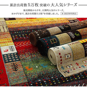 トルコ製 200×250cm イビサ ウィルトン織カーペット ギャッペ調ラグ 3畳未満 ギャベ 敷き物 ウィルトンカーペット トルコ製 ラグ カーペット 玄関マット 室内 ウィルトン織 カラフル 抗菌 防臭 消臭(代引不可)