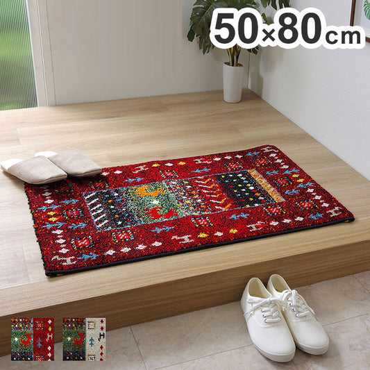 玄関マット 約50×80cm トルコ製 ウィルトン織り 抗菌 防臭 消臭機能 へたりにくい マット ラグ カーペット インテリア オールシーズン おしゃれ お洒落 かわいい 北欧 リビング(代引不可)