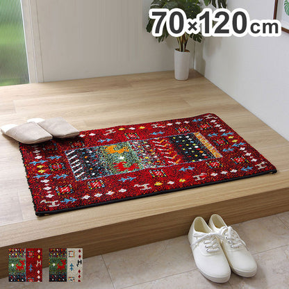 玄関マット 約70×120cm トルコ製 ウィルトン織り 抗菌 防臭 消臭機能 へたりにくい マット ラグ カーペット インテリア オールシーズン おしゃれ お洒落 かわいい 北欧 リビング(代引不可)