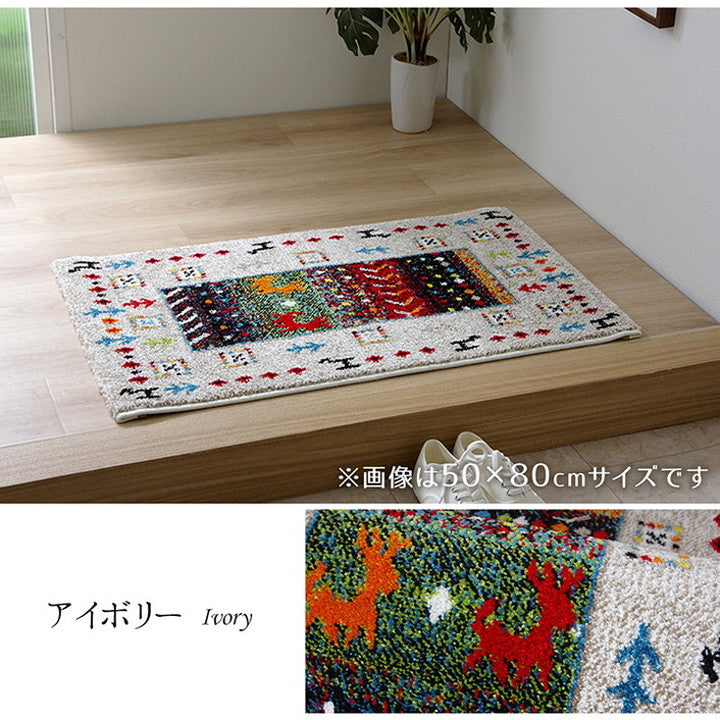 玄関マット 約70×120cm トルコ製 ウィルトン織り 抗菌 防臭 消臭機能 へたりにくい マット ラグ カーペット インテリア オールシーズン おしゃれ お洒落 かわいい 北欧 リビング(代引不可)