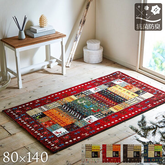 トルコ製 約80×140cm イビサ ウィルトン織カーペット ギャッペ調ラグ 3畳未満 ギャベ 敷き物 ウィルトンカーペット トルコ製 ラグ カーペット 玄関マット 室内 ウィルトン織 カラフル 抗菌 防臭 消臭(代引不可)