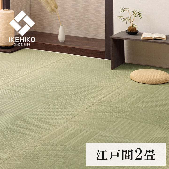 上敷き い草カーペット 約174×174cm 江戸間2畳 市松模様 和室 いぐさ 上敷 ラグ ラグマット マット リバーシブル 日焼け防止 傷防止 い草上敷き 敷物 ござ(代引不可)