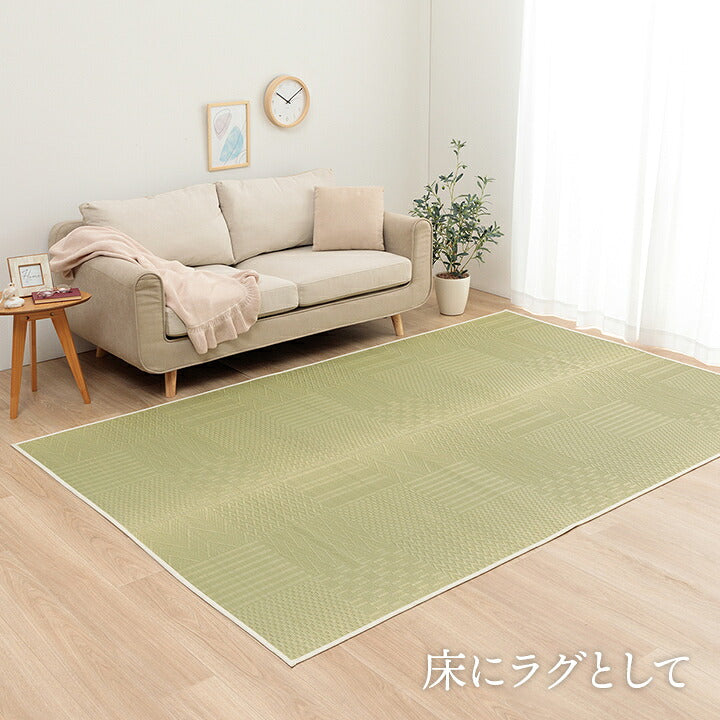 上敷き い草カーペット 約174×261cm 江戸間3畳 市松模様 和室 いぐさ 上敷 ラグ ラグマット マット リバーシブル 日焼け防止 傷防止 い草上敷き 敷物 ござ(代引不可)