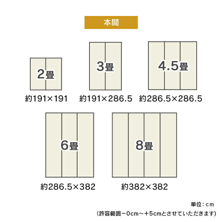 上敷き い草カーペット 約348×352cm 江戸間8畳 市松模様 和室 いぐさ 上敷 ラグ ラグマット マット リバーシブル 日焼け防止 傷防止 い草上敷き 敷物 ござ(代引不可)