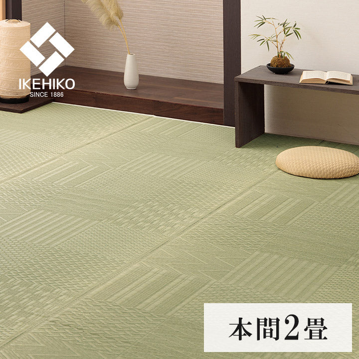 上敷き い草カーペット 約191×191cm 本間2畳 市松模様 和室 いぐさ 上敷 ラグ ラグマット マット リバーシブル 日焼け防止 傷防止 い草上敷き 敷物 ござ(代引不可)