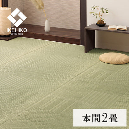 上敷き い草カーペット 約191×191cm 本間2畳 市松模様 和室 いぐさ 上敷 ラグ ラグマット マット リバーシブル 日焼け防止 傷防止 い草上敷き 敷物 ござ(代引不可)