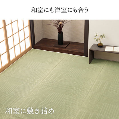 上敷き い草カーペット 約191×191cm 本間2畳 市松模様 和室 いぐさ 上敷 ラグ ラグマット マット リバーシブル 日焼け防止 傷防止 い草上敷き 敷物 ござ(代引不可)