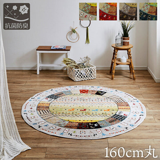 カーペット トルコ製 直径160cm ウィルトン織り カーペット 円形 丸形 ギャッペ調ラグ レッド インテリア 韓国インテリア 北欧 シンプル かわいい おしゃれ オールシーズン リビング(代引不可)