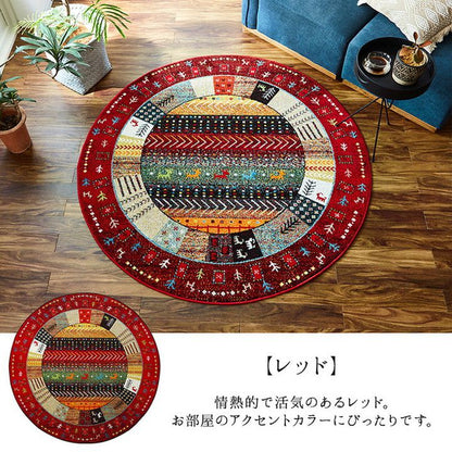 カーペット トルコ製 直径160cm ウィルトン織り カーペット 円形 丸形 ギャッペ調ラグ レッド インテリア 韓国インテリア 北欧 シンプル かわいい おしゃれ オールシーズン リビング(代引不可)