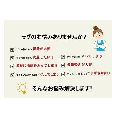 ラグ カーペット 1.5畳 洗える 無地 『イーズ』 グリーン 約130×185cm 裏:すべりにくい加工 (ホットカーペット対応) イーズ(代引不可)