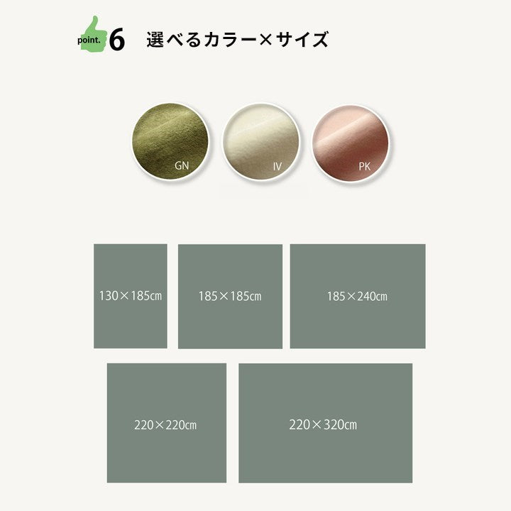 ラグ カーペット 1.5畳 洗える 無地 『イーズ』 グリーン 約130×185cm 裏:すべりにくい加工 (ホットカーペット対応) イーズ(代引不可)