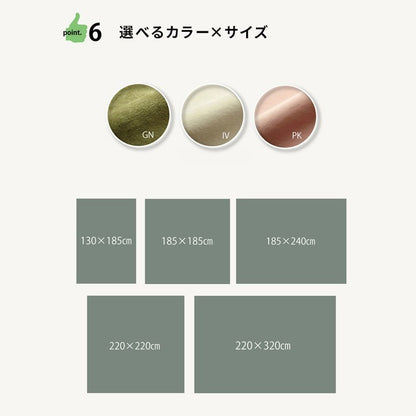 ラグ カーペット 1.5畳 洗える 無地 『イーズ』 グリーン 約130×185cm 裏:すべりにくい加工 (ホットカーペット対応) イーズ(代引不可)