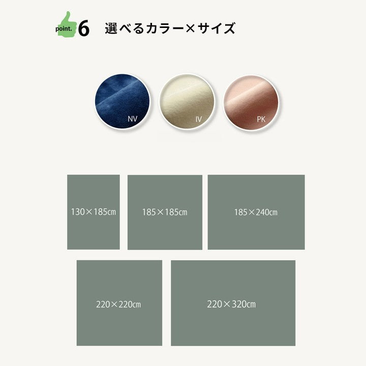 ラグ カーペット 3畳 洗える 無地 『イーズ』 アイボリー 約220×220cm 裏:すべりにくい加工 (ホットカーペット対応) イーズ(代引不可)