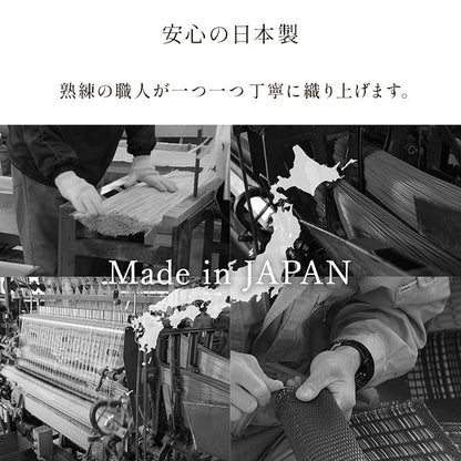 洗える ござ 日本製 国産 カーペット 丈夫 除菌スプレー対応 敷詰 ラグ 敷物 ペット 無地 グリーン 江戸間1畳(約87×174cm) 五木(代引不可)