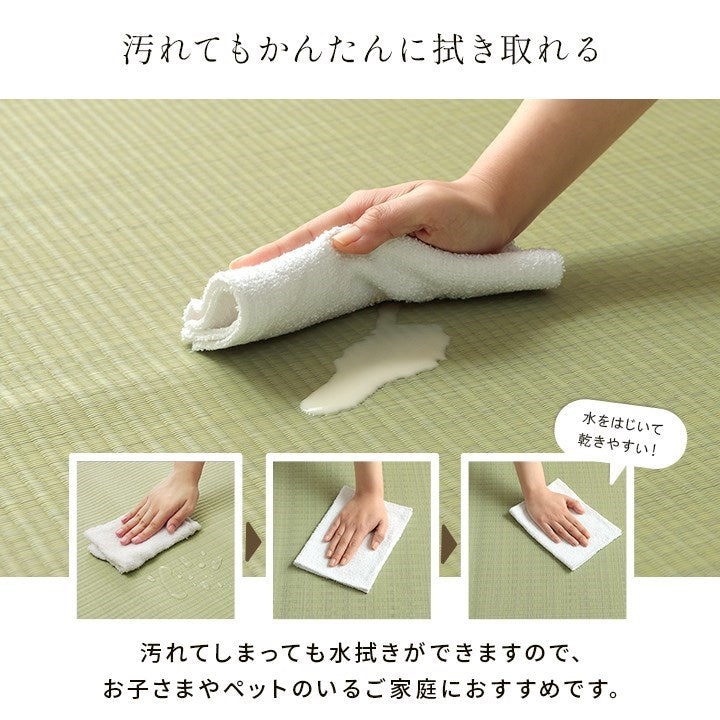 洗える ござ 日本製 国産 カーペット 丈夫 除菌スプレー対応 敷詰 ラグ 敷物 ペット 無地 グリーン 江戸間1畳(約87×174cm) 五木(代引不可)