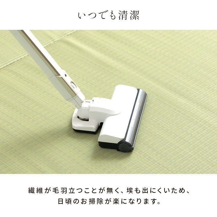 洗える ござ 日本製 国産 カーペット 丈夫 除菌スプレー対応 敷詰 ラグ 敷物 ペット 無地 グリーン 江戸間1畳(約87×174cm) 五木(代引不可)