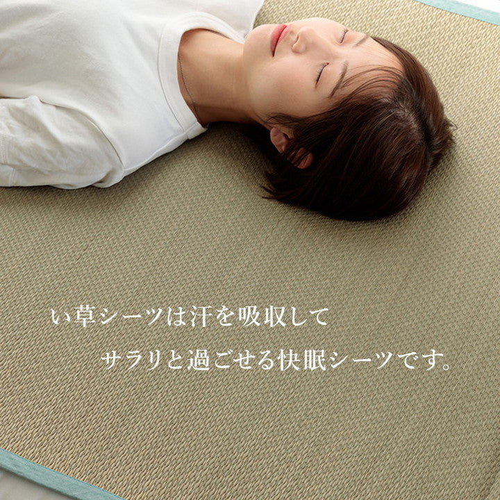 敷きパッド い草 110×200cm セミダブル 日本製 寝具 シーツ 敷きパッド 国産 国産 さらさら 吸汗 調湿 消臭 お手入れ簡単 ブルー インテリア 寝具 おしゃれ オールシーズン インテリア(代引不可)
