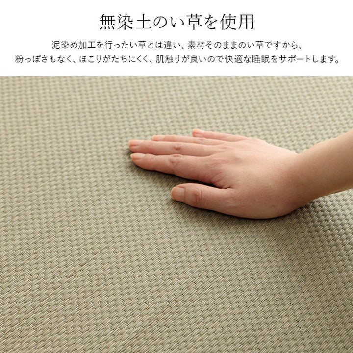 敷きパッド い草 70×120cm ベビー 日本製 寝具 シーツ 敷きパッド 国産 国産 さらさら 吸汗 調湿 消臭 お手入れ簡単 ブルー インテリア 寝具 おしゃれ オールシーズン インテリア(代引不可)