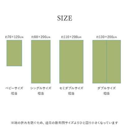 敷きパッド い草 70×120cm ベビー 日本製 寝具 シーツ 敷きパッド 国産 国産 さらさら 吸汗 調湿 消臭 お手入れ簡単 ブルー インテリア 寝具 おしゃれ オールシーズン インテリア(代引不可)