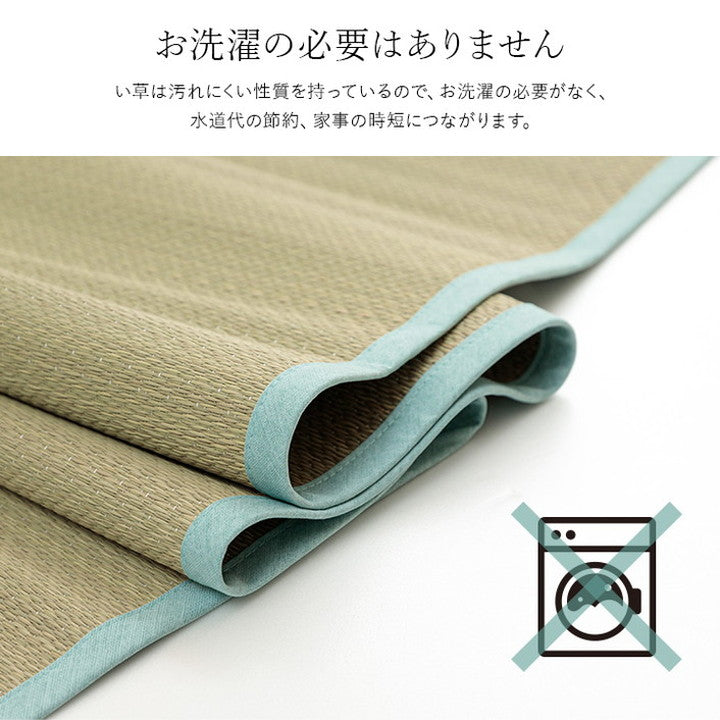 敷きパッド い草 70×120cm ベビー 日本製 寝具 シーツ 敷きパッド 国産 国産 さらさら 吸汗 調湿 消臭 お手入れ簡単 ブルー インテリア 寝具 おしゃれ オールシーズン インテリア(代引不可)