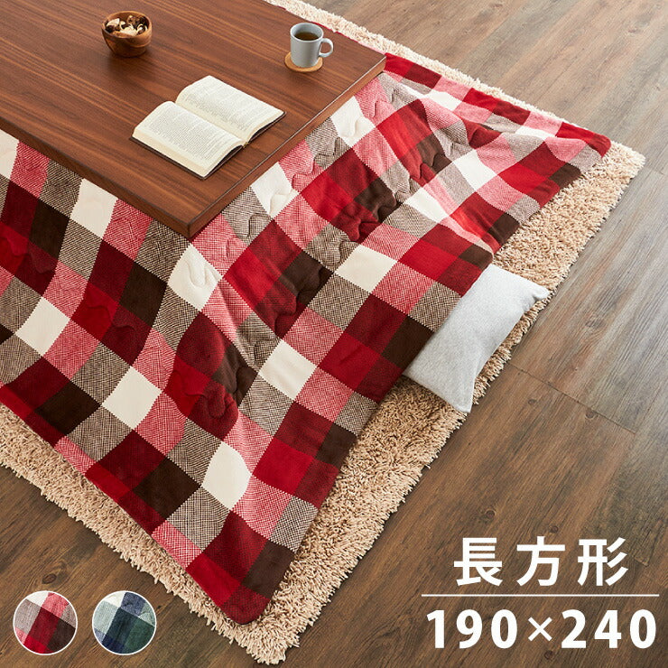こたつ布団 190×240cm 長方形 チェック柄 薄掛けタイプ 撥水加工 手洗い 洗える ウォッシャブル 省スペース こたつ掛け布団(代引不可)
