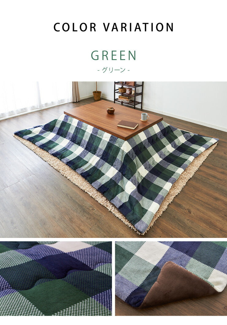 こたつ布団 190×240cm 長方形 チェック柄 薄掛けタイプ 撥水加工 手洗い 洗える ウォッシャブル 省スペース こたつ掛け布団(代引不可)