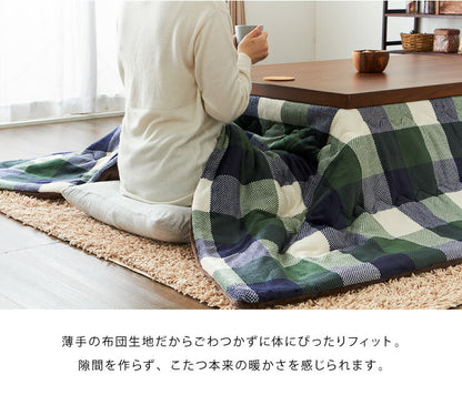 こたつ布団 190×240cm 長方形 チェック柄 薄掛けタイプ 撥水加工 手洗い 洗える ウォッシャブル 省スペース こたつ掛け布団(代引不可)