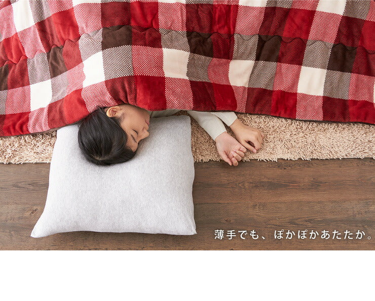 こたつ布団 190×240cm 長方形 チェック柄 薄掛けタイプ 撥水加工 手洗い 洗える ウォッシャブル 省スペース こたつ掛け布団(代引不可)
