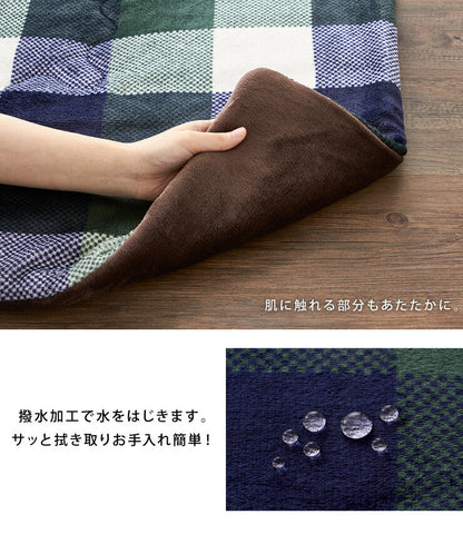 こたつ布団 190×240cm 長方形 チェック柄 薄掛けタイプ 撥水加工 手洗い 洗える ウォッシャブル 省スペース こたつ掛け布団(代引不可)