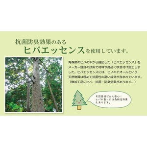 純国産 い草花ござカーペット 『カイン』 ブルー 江戸間6畳(約261×352cm) カイン(代引不可)
