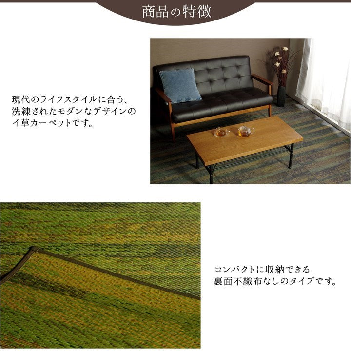 純国産 い草花ござカーペット 『カイン』 ブルー 江戸間6畳(約261×352cm) カイン(代引不可)