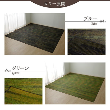 純国産 い草花ござカーペット 『カイン』 ブルー 江戸間6畳(約261×352cm) カイン(代引不可)