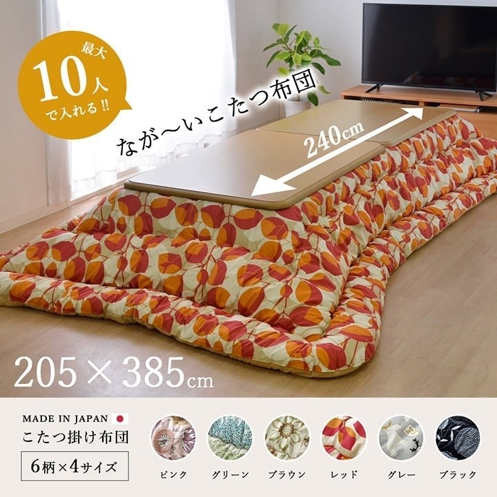 【500円OFF】こたつ布団 長方形大 国産 花柄 掛け単品 ピンク 約205×385cm アリス(代引不可)