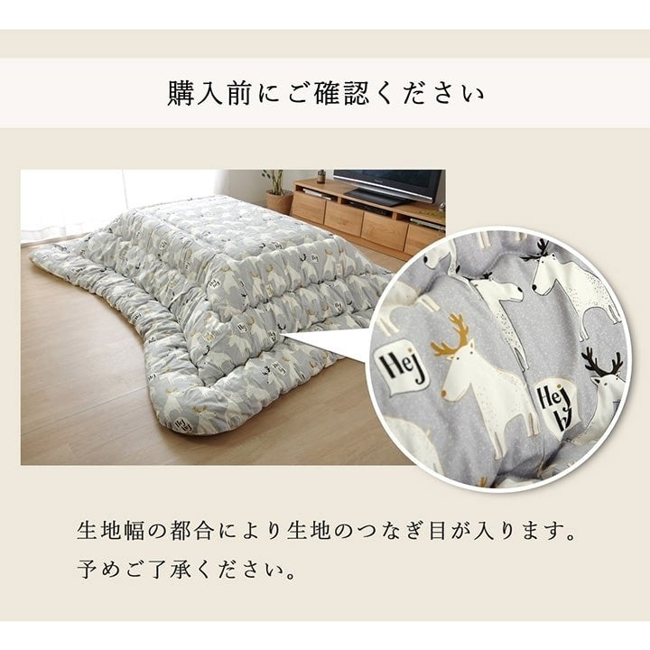 こたつ布団 長方形大 国産 花柄 掛け単品 ピンク 約205×385cm アリス(代引不可)