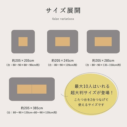 【500円OFF】こたつ布団 長方形大 国産 花柄 掛け単品 ピンク 約205×385cm アリス(代引不可)
