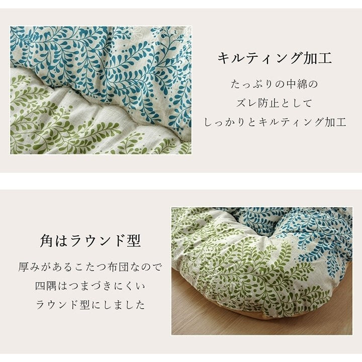 こたつ布団 長方形大 国産 花柄 掛け単品 ピンク 約205×385cm アリス(代引不可)