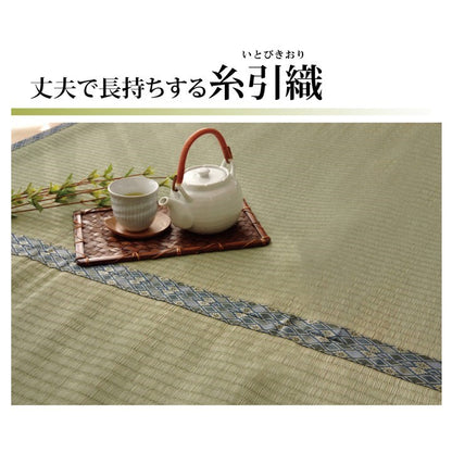 純国産 い草 上敷き カーペット 糸引織 『柿田川』 江戸間6畳(約261×352cm) 柿田川(代引不可)