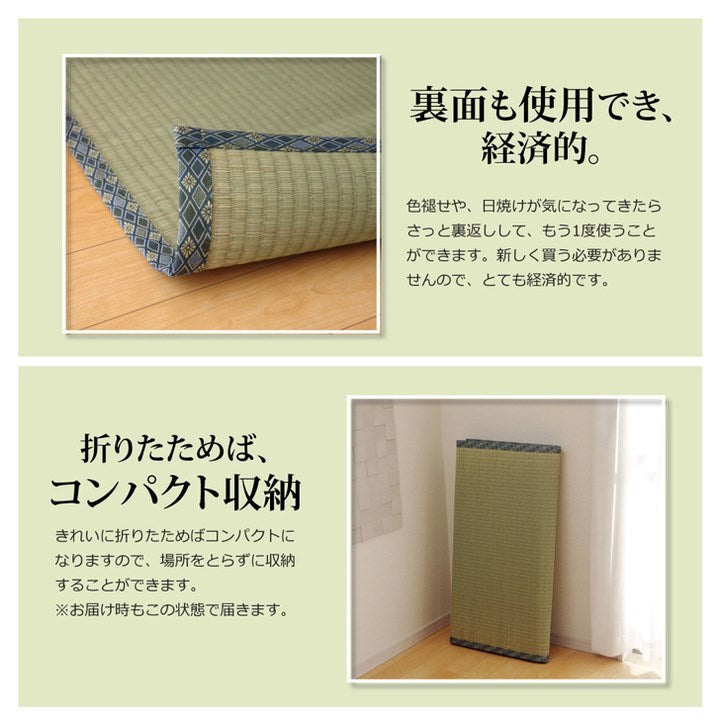純国産 い草 上敷き カーペット 糸引織 『柿田川』 江戸間8畳(約352×352cm) 柿田川(代引不可)