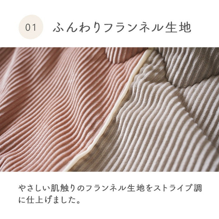 フランネル こたつ布団 単品 長方形 約190×240cm シンプル くすみカラー 無地 ツートン 洗える コーデュロイ調 おしゃれ 北欧 かわいい 一人暮らし シンプル(代引不可)