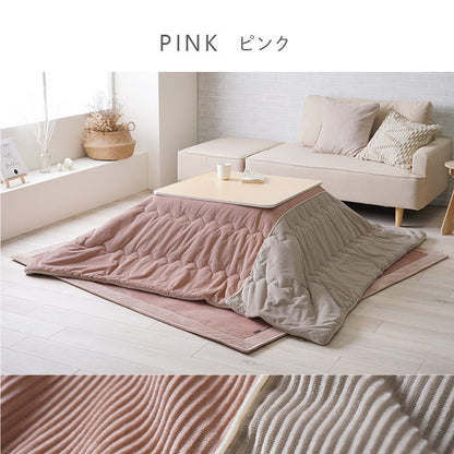 フランネル こたつ布団 単品 長方形 約190×240cm シンプル くすみカラー 無地 ツートン 洗える コーデュロイ調 おしゃれ 北欧 かわいい 一人暮らし シンプル(代引不可)