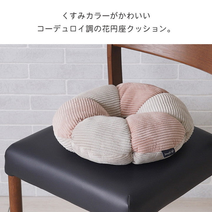 円座クッション 直径約40cm 花 おしゃれ くすみカラー コーデュロイ調 丸型 円形 かわいい シンプル 座布団 シートクッション デスクワーク(代引不可)