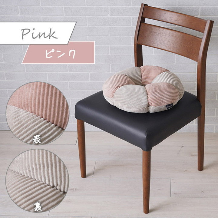 円座クッション 直径約40cm 花 おしゃれ くすみカラー コーデュロイ調 丸型 円形 かわいい シンプル 座布団 シートクッション デスクワーク(代引不可)